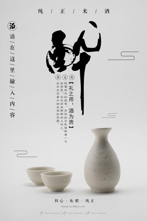马里格罗夫学院学位证电子图